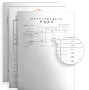 環保認證、無污染！